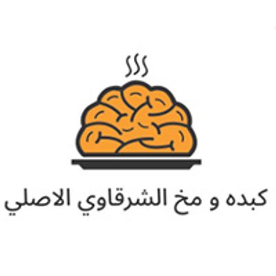 Kebda W Mokh Al Sharqawy Al Asly logo