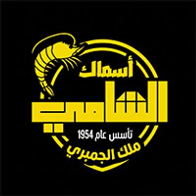 Elshamy Fishes logo