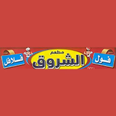 Al shrouk logo