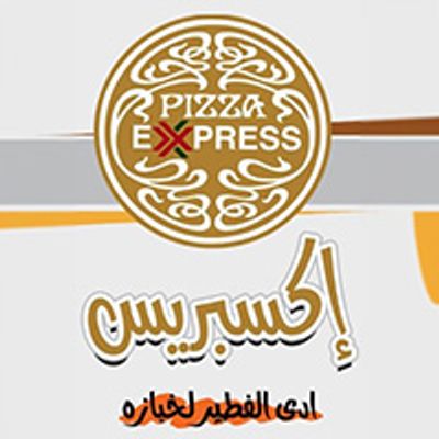 Pizza Express logo