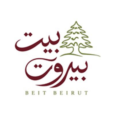 شعار بيت بيروت