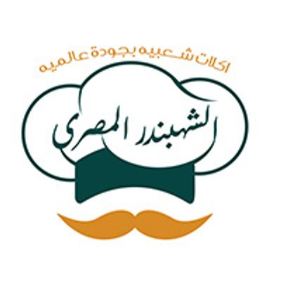AlShahbandar AlMasry logo