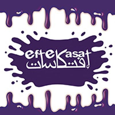 eftekasat logo