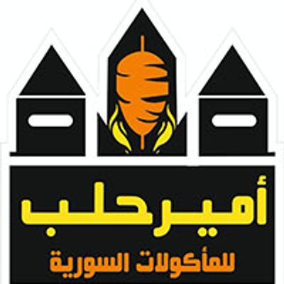 Amir Halab logo