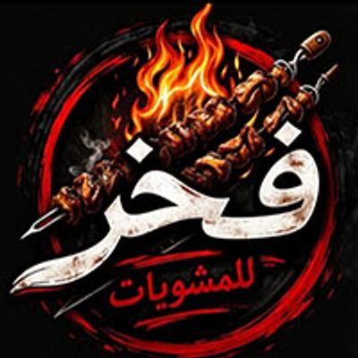 Mashwyat Fakhr logo