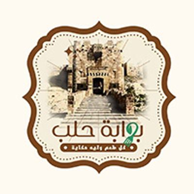 Bawaabih Halab logo