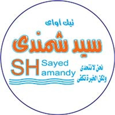 Sayed Shamandy logo