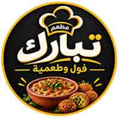 Tabarak Restaurant logo
