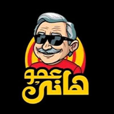 Amo Hany logo