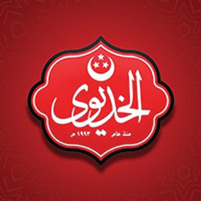 شعار كشري الخديوي
