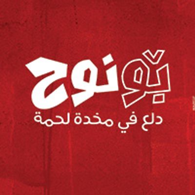 BuNo7 logo