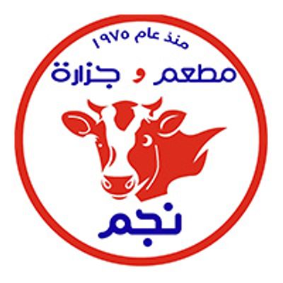 Gezaret & Mataam Negm logo