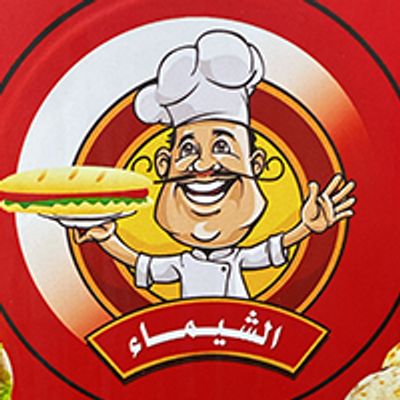Al Shaimaa logo