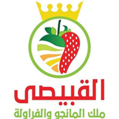 El Qubaisy logo