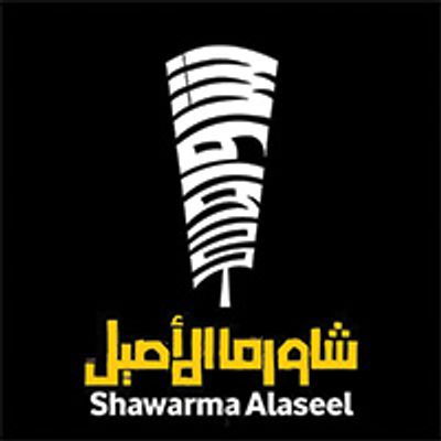 Shawerma Al Assel logo