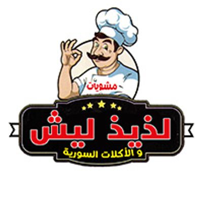 شعار Lazez Laesh