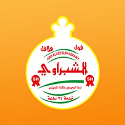 Abo Alazz Elshabrawy logo