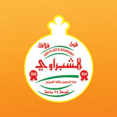 Abo Alazz Elshabrawy logo