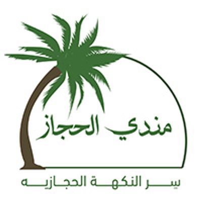 Mandi Al Hijaz logo