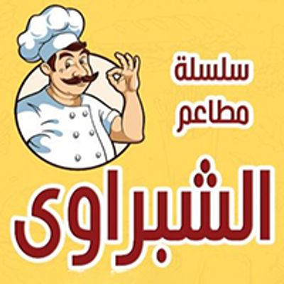 Al-Shabrawy logo