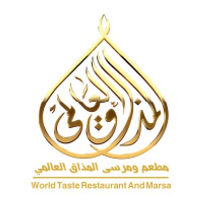 Al Mazaq Al Alami Restaurant logo