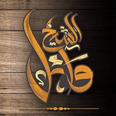Al Sheikh Wael logo