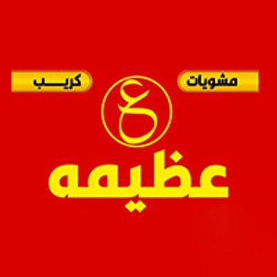 A zema logo