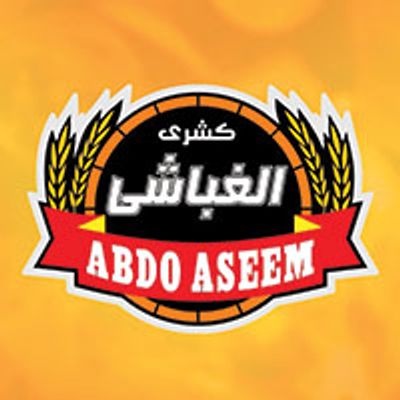 Koshari Al-Ghobashi logo