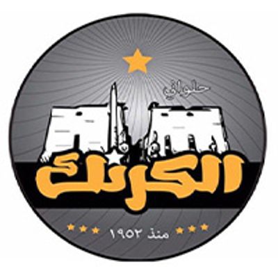 El Karnak logo
