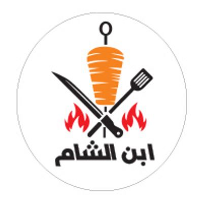 شعار Ebn El Sham