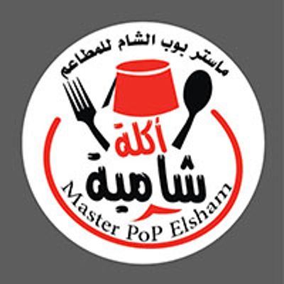 Akla Shamiya logo