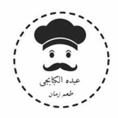 Abdo Alkababgy logo