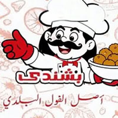 Am Bashandi logo