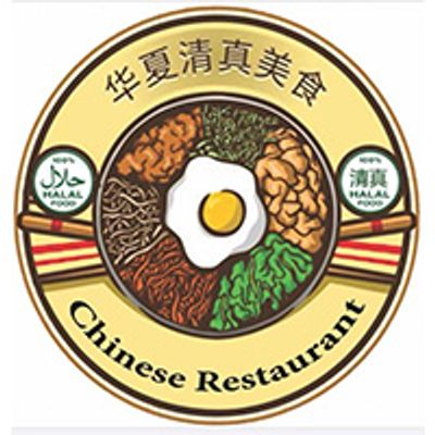 Chinese Restaurant logo