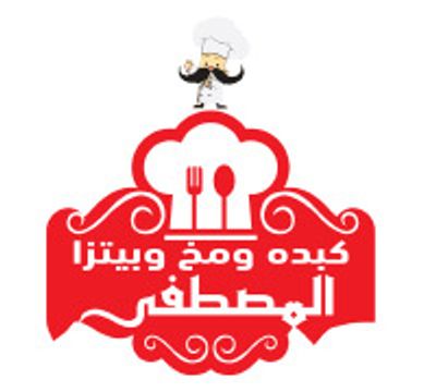 Kebda W Mokh Al Mustafa logo