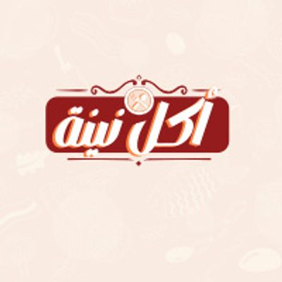 Akl Nina logo