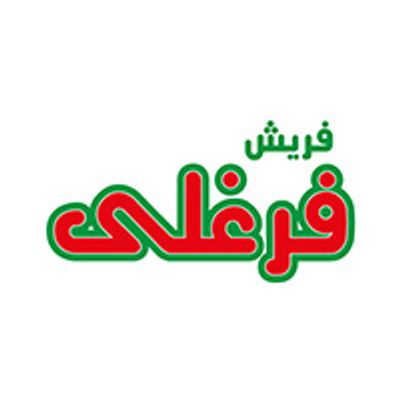 شعار فريش فرغلي