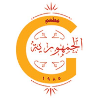 Al Gomhouria Restaurant logo