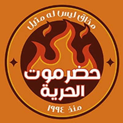 Hadhramaut Al Hurriya logo