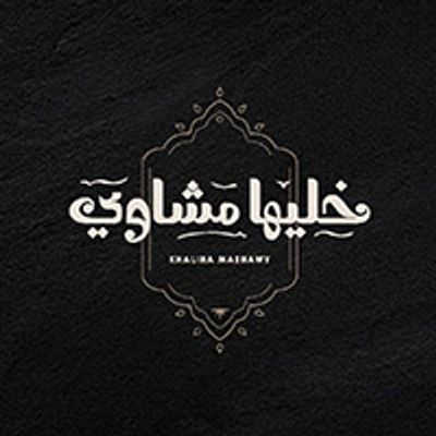 Khaliha Mashawy logo