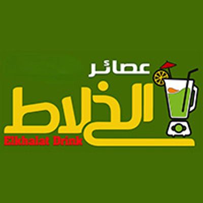 ELKHALAT Drink logo