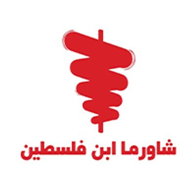Shawarma Ibn Palestine logo