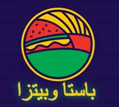 Pasta And Pizza logo