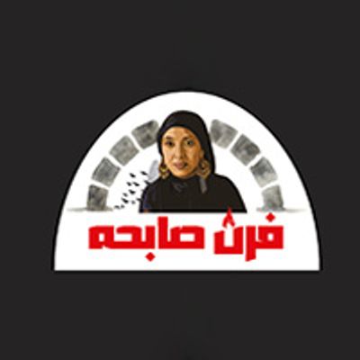 Forn Sabha logo