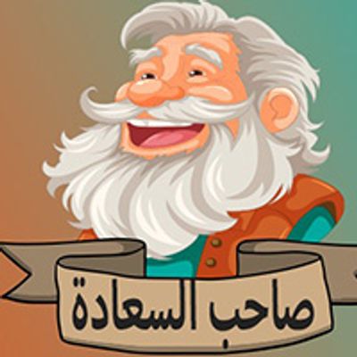 Saheb Saada logo