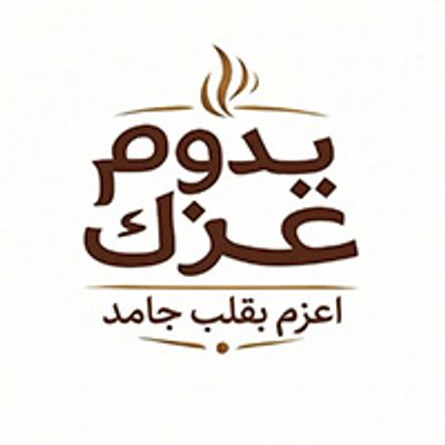 yadoom Eizk logo