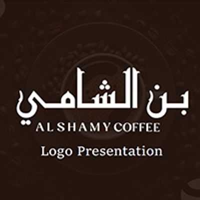Alshamy Coffee logo