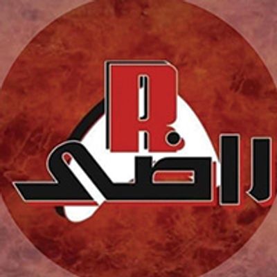 Rady Restaurant logo