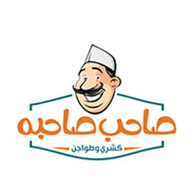 Koshary Sa7b Sa7bo logo