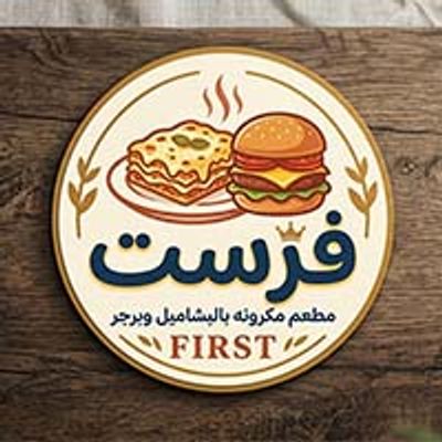 First Restaurant logo